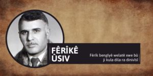 ferike-usiv-