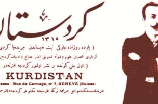 Rojnameya Kurdistan