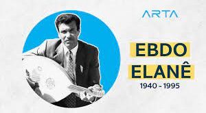 Hunermend Ebdo Elanê