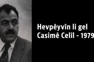 Casimê Celîl