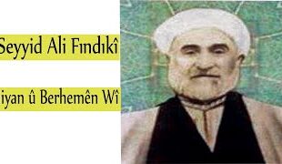 Seyid Eliyê Findikî