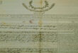 Omer Avnî Efendî yê Xarpûtî