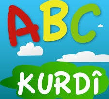 Gotin û Bêjîn Di Reh û Rîşeya Xwe De