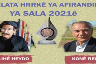 Hevgirtina Rewşenbîrên Rojavayê Kurdistanê