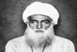 şex Seîd